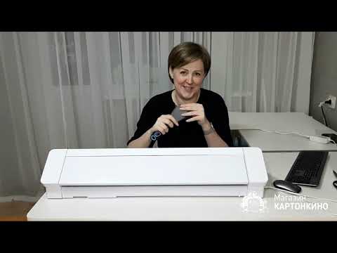 Видео: Режущий плоттер Silhouette Cameo 4 Pro: резка бумаги