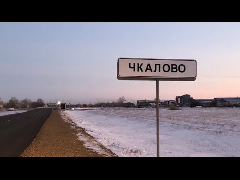 Видео: Видео N*11. Заезд в с. Чкалово из Сельхоз-Техники.