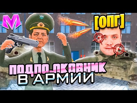 Видео: 24 ЧАСА ЗАМЕСТИТЕЛЯ В АРМИИ на МАТРЕШКА РП! #1 БУДНИ ПОДПОЛКОВНИКА в МАТРЕШКЕ