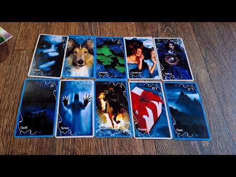 Видео: НОЯБРЬ  ВСЕ ЗНАКИ