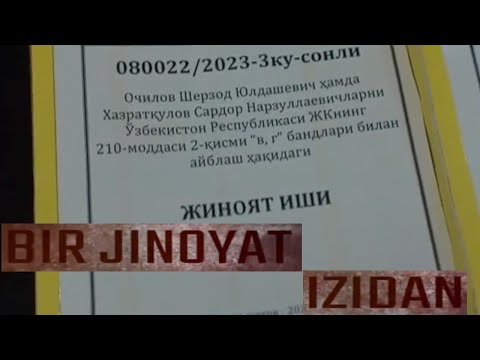 Видео: "1,5 млн сўм пора билан қўлган тушган ИИБ ходими жинояти изидан" | Bir jinoyat izidan