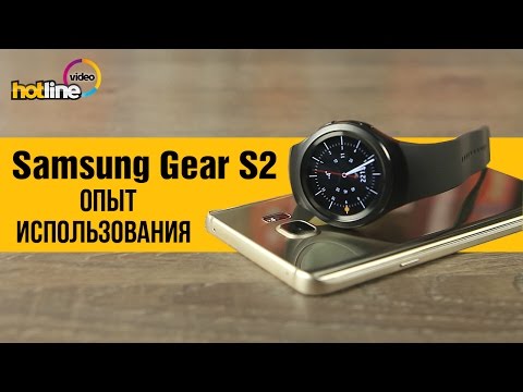 Видео: Samsung Gear S2  – опыт использования