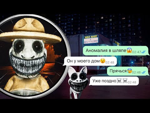 Видео: Что за аномалия поймала нас в ловушку! Zoonomaly 2 серия