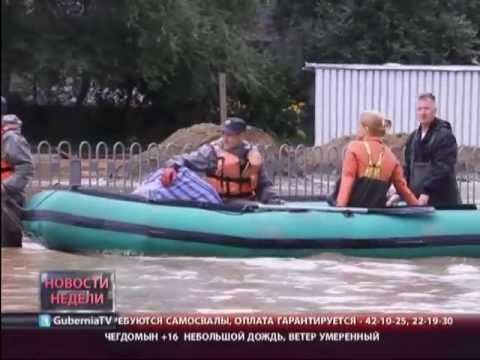 Видео: Хабаровск тонет