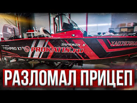 Видео: ЛОПНУЛА РЕССОРА. Треш и ужас. Ремонт и замена подшипников и ступиц на прицепе. Пробег 25000