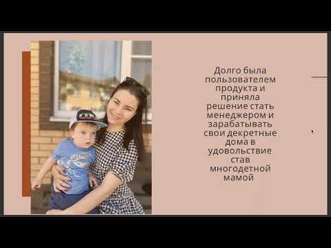 Видео: Что дает NL часть 1