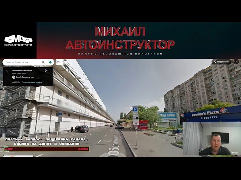 Видео: Прямая трансляция. Парковка на тротуаре, ответы на вопросы