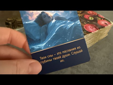 Видео: Разговор с его душой 