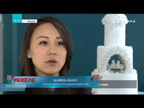 Видео: Мәселе - Той. Асаба. Беймәлім салттар