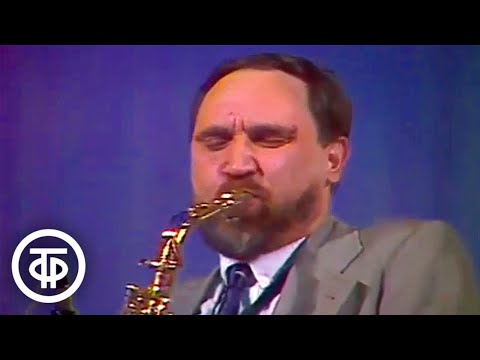 Видео: Ансамбль Алексея Козлова "Арсенал" и Георгий Гаранян - "Эпилог" (1985)