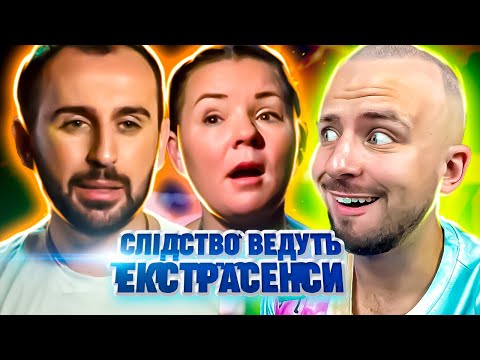 Видео: Слідство ведуть екстрасенси ► Ікона ВЛОМИЛА мужику ► Число 23