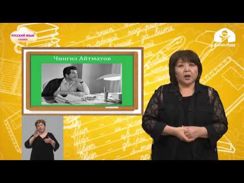 Видео: Русский язык 2 класс / Предложение и текст / ТЕЛЕУРОК 30.10.20