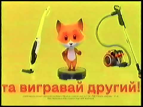 Видео: Сборник рекламы Фокстрот на VHS