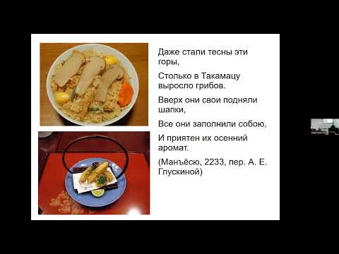 Видео: 1. «ТРИ ЦАРСТВА ЕСТЕСТВА» - 2     Международная конференция  10-11 октября 2025 г.