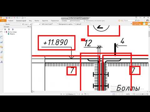 Видео: КМ Узел 2: Опирание главных балок на колонну среднего ряда