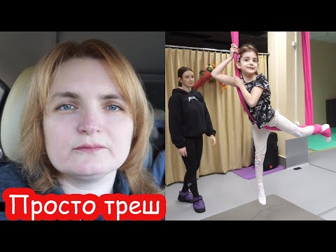 Видео: VLOG Такого с нами ещё не было
