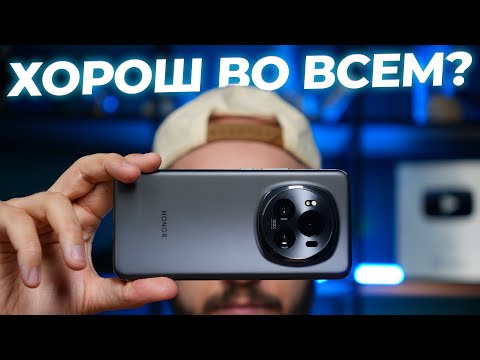 Видео: Берем? Обзор смартфона Honor Magic6 Pro