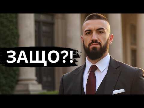 Видео: ПАРИ / ЛЮБОВ / МАТЕРИАЛНО - Защо?!