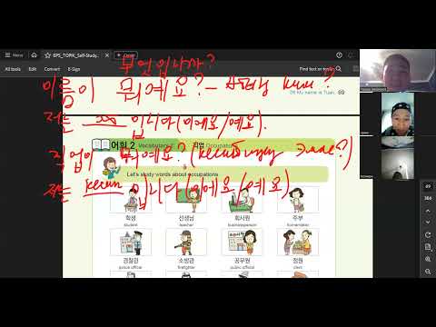 Видео: Корей тили башталгычтарга (ат жана кесип)