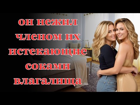 Видео: После этого мама мне не звонит....