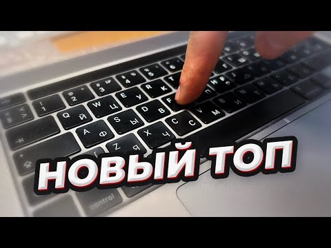 Видео: ACER ПРОБИВАЮТ ПРОЦЫ - ТОП НОУТ ЗА 7000 РУБЛЕЙ