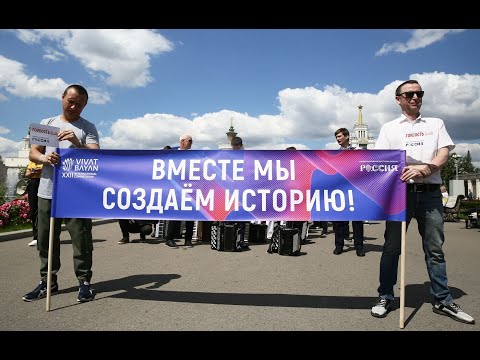 Видео: «Триумф русского баяна»: грандиозное шествие играющего оркестра