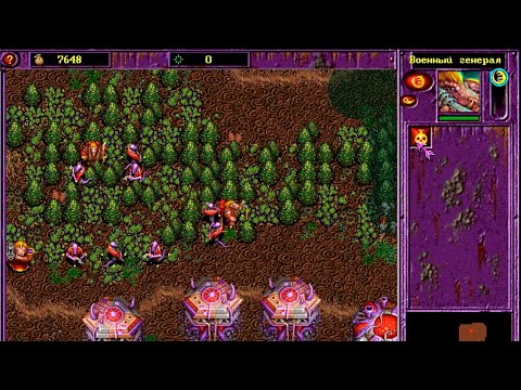 Видео: War Wind 2: Human Onslaught - прохождение за Оверлордов - миссия 2 - Стратегическая база