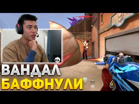 Видео: NATS ПЕРЕХОДИТ НА ВАНДАЛ? | NATS ВАЛОРАНТ