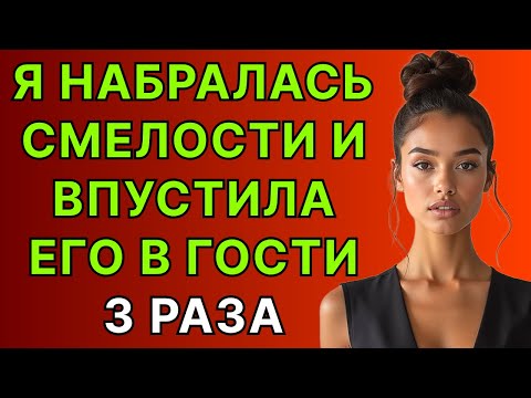Видео: Наконец-то пришло время, я больше не собирался это откладывать.