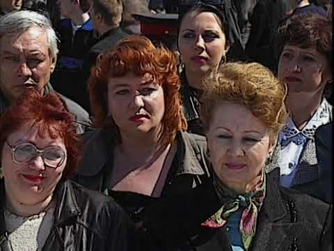 Видео: День Победы (архив ГТРК Комсомольск, 2000 год)