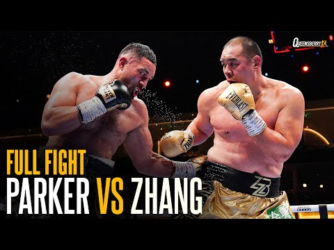 Видео: Джозеф Паркер против Чжан Чжилэй. ПОЛНЫЙ БОЙ | Несгибаемый Паркер одолевает Чжан Чжан в 12 изнури...