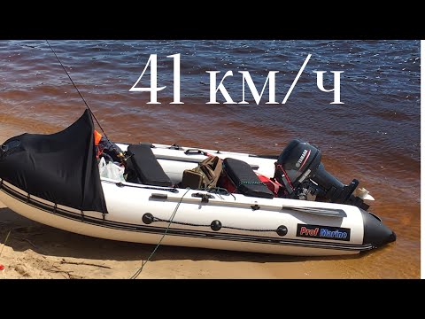 Видео: YAMAHA 9'9/ТО ПОСЛЕ ОБКАТКИ/РАЗДУШКА ДО 15/ЗАМЕРЯЮ СКОРОСТЬ/ВИНТ 11/КАК ПРАВИЛЬНО УСТАНОВИТЬ МОТОР