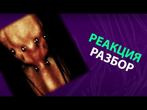 Видео: 9mice - ORPHEUS (реакция и разбор)