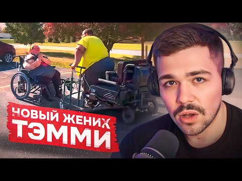 Видео: БОЛЬШИЕ СЕСТРЫ - СДЕЛАЛ ПРЕДЛОЖЕНИЕ..
