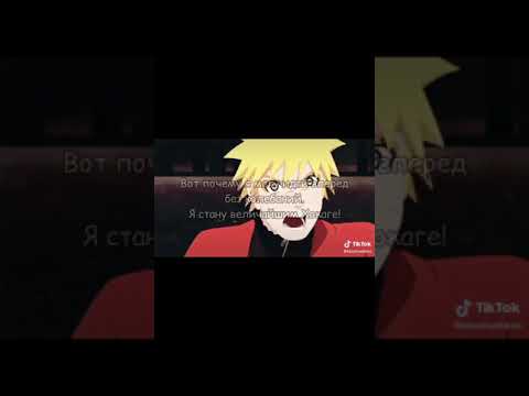 Видео: Лучшие цитаты из Наруто!