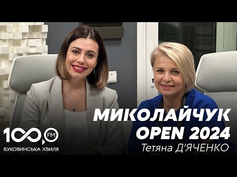 Видео: 10 хвилин з Мариною СКІНТЕЙ |  Тетяна Д'ЯЧЕНКО