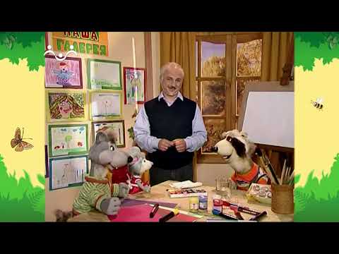 Видео: День в Шишкином Лесу. Художник. Красный, оранжевый, желтый цвета