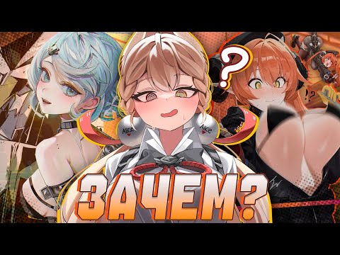Видео: Зачем тебе Алиса и что там с Сид и Орфей?