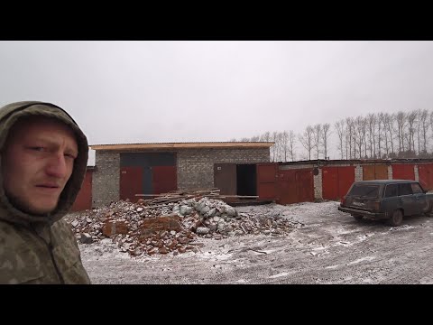 Видео: ПОСТРОИЛ БОЛЬШОЙ ГАРАЖ ИЗ ТРЁХ ДЛЯ РАБОТЫ - ВИДЕО ОТ НАЧАЛА ДО ЗАВЕРШЕНИЯ