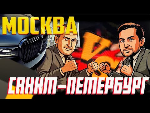 Видео: Поймал заказ из Питера в Москву