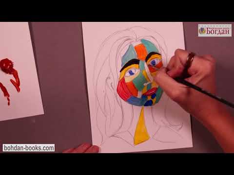 Видео: Майстер-клас «Портрет в стилі поп-арт»