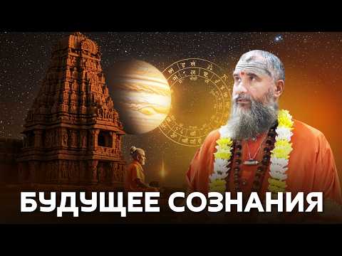 Видео: Просветление в эпоху ИИ: новая битва за осознаннность. Как выйти из цифрового и сансарного рабства