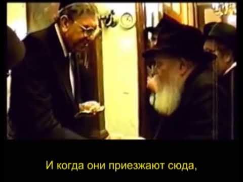 Видео: Почему Ребе не приезжает в Израиль?