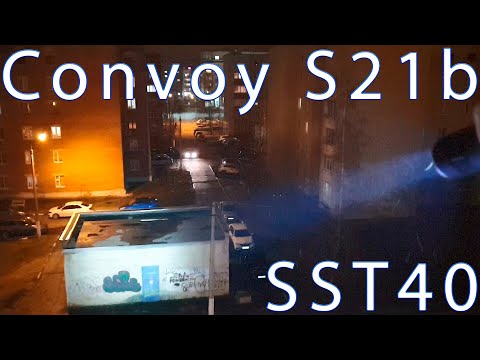 Видео: Фонарь Convoy S21b SST40 6000 mA обзор. Сравнение с Convoy S21a SST40 6000 mA, Convoy XM-L2 2800 mA