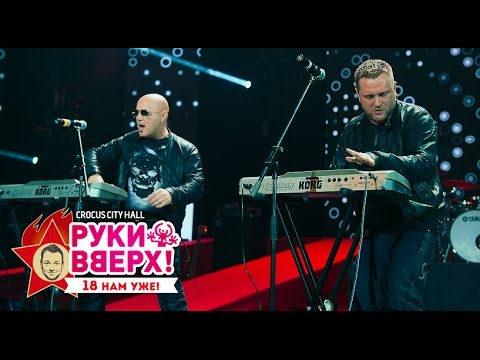 Видео: Русский размер – Ангел @ Crocus City Hall, 07.11.15