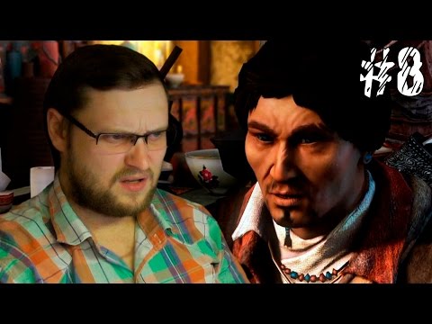 Видео: Uncharted 2: Among Thieves ► НЕПОНЯТНЫЙ ► #8