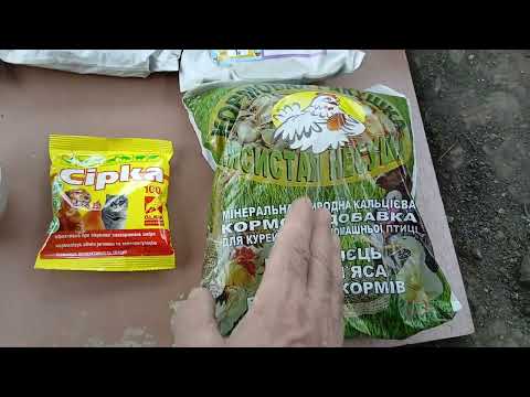 Видео: Рецепт лучшего корма в домашних условиях для кур несушек. В килограмах.