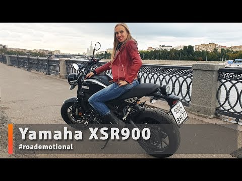 Видео: Yamaha XSR900 (Тест от Ксю) /Roademotional
