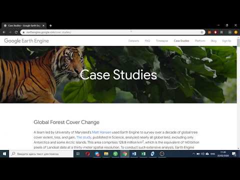 Видео: Google Earth Engine: Каталог данных и Code Editor