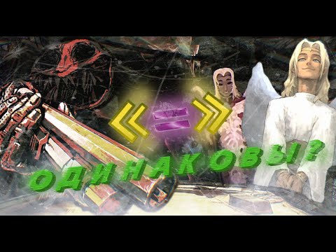 Видео: ANGEL ENGINE & BUCKSHOT ROULETTE - И Почему у Них Больше Общего, чем Вы Думаете [Горький Заговор]
